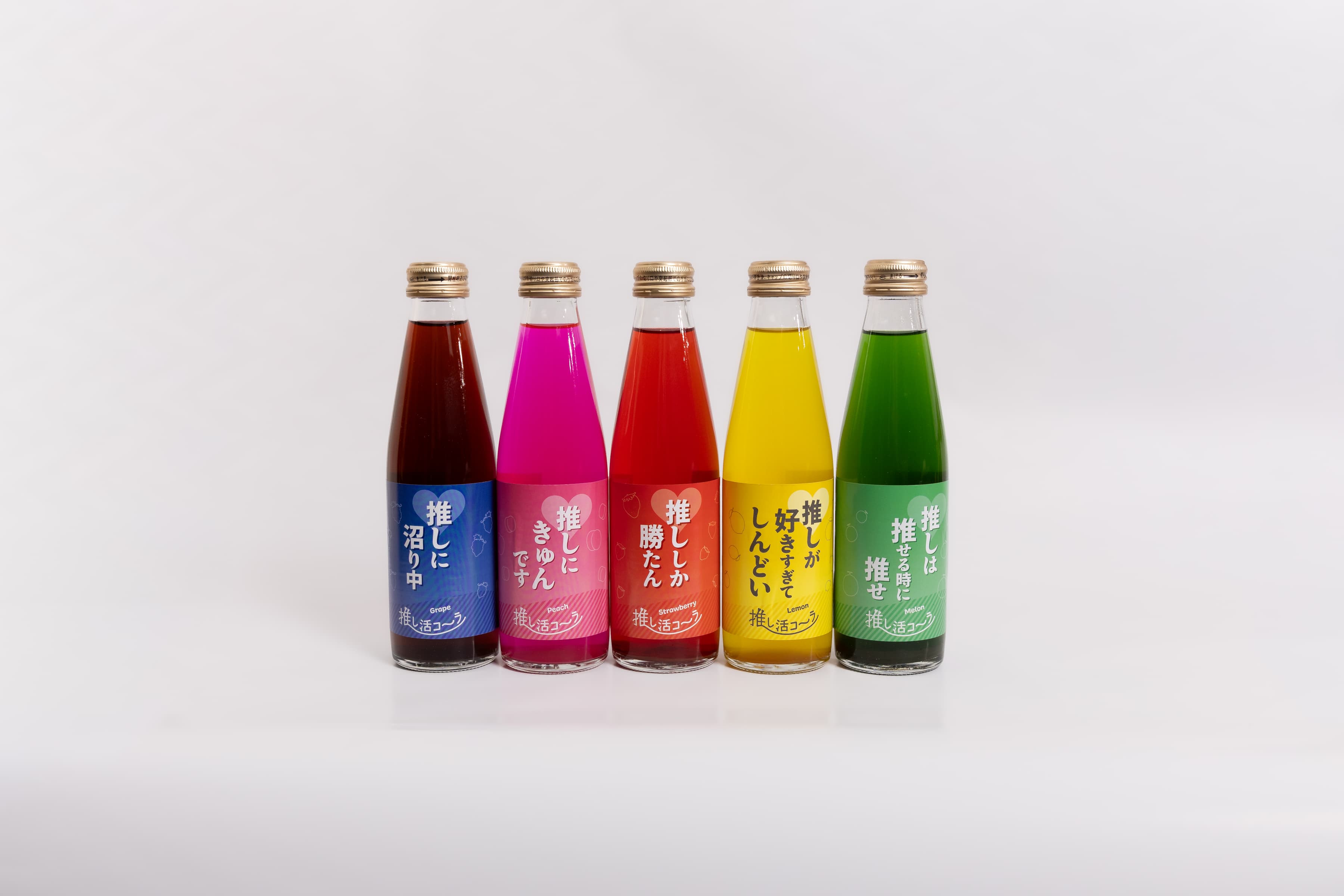 推し活コーラ 全5フレーバー