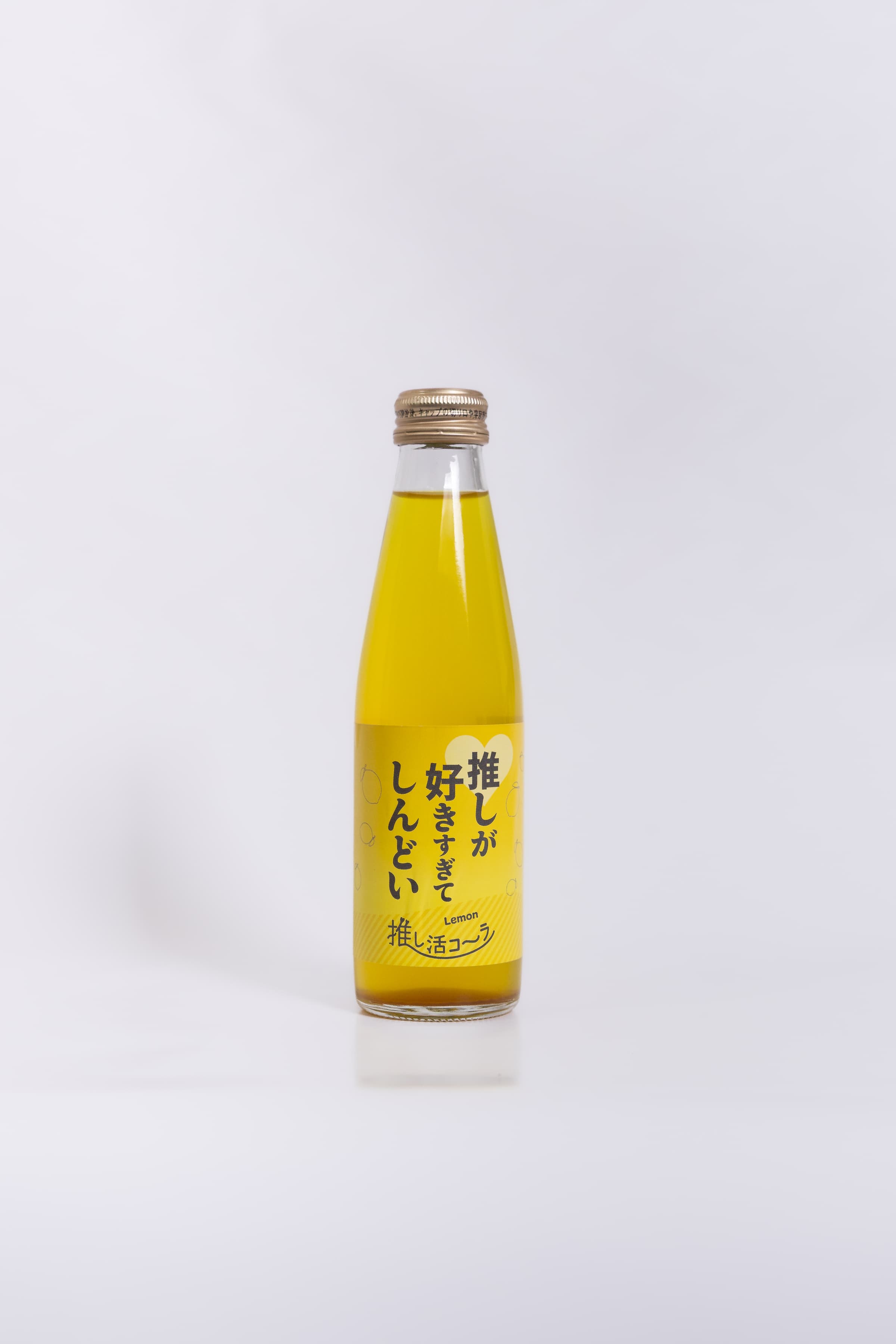 レモンのボトル