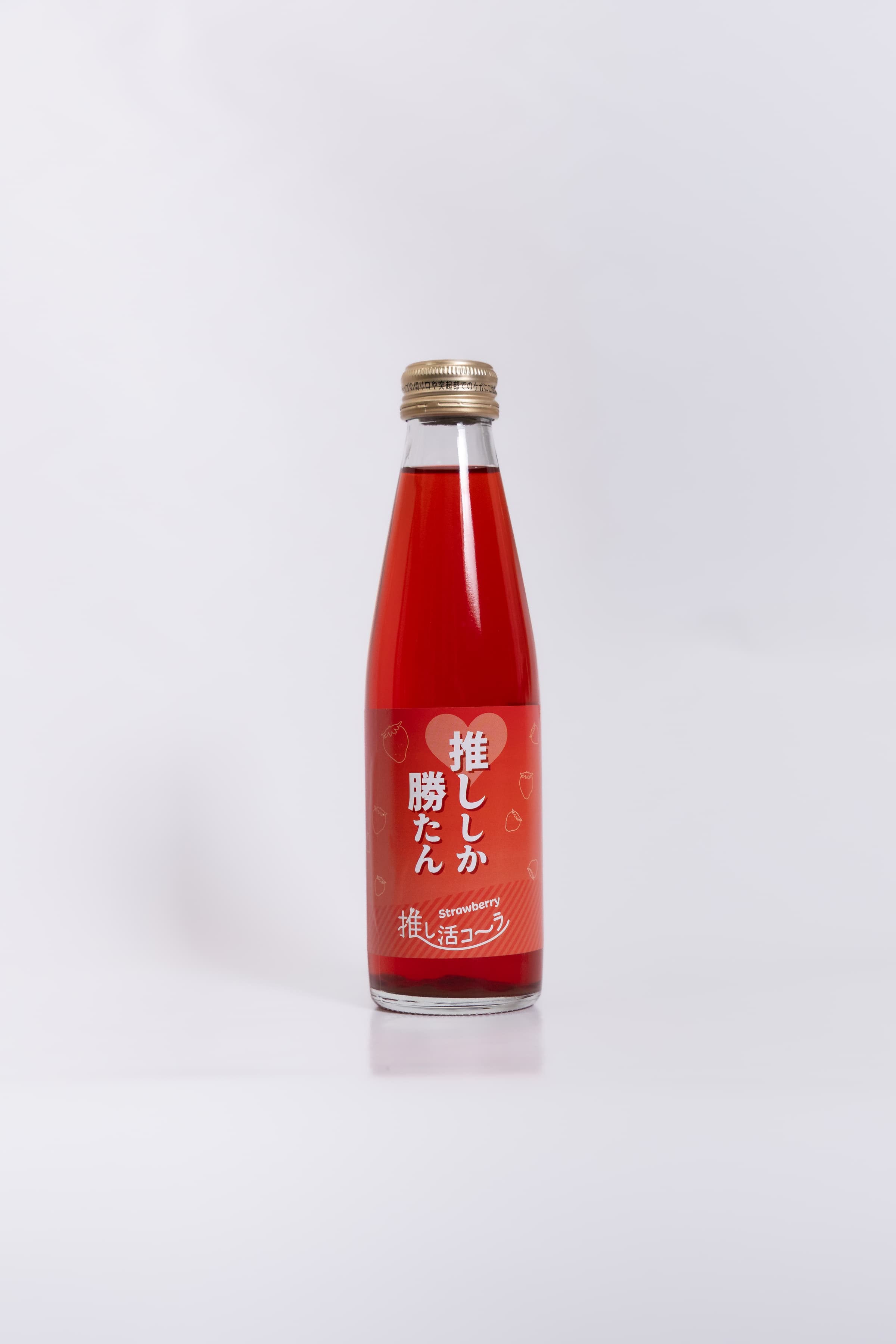 ストロベリーのボトル