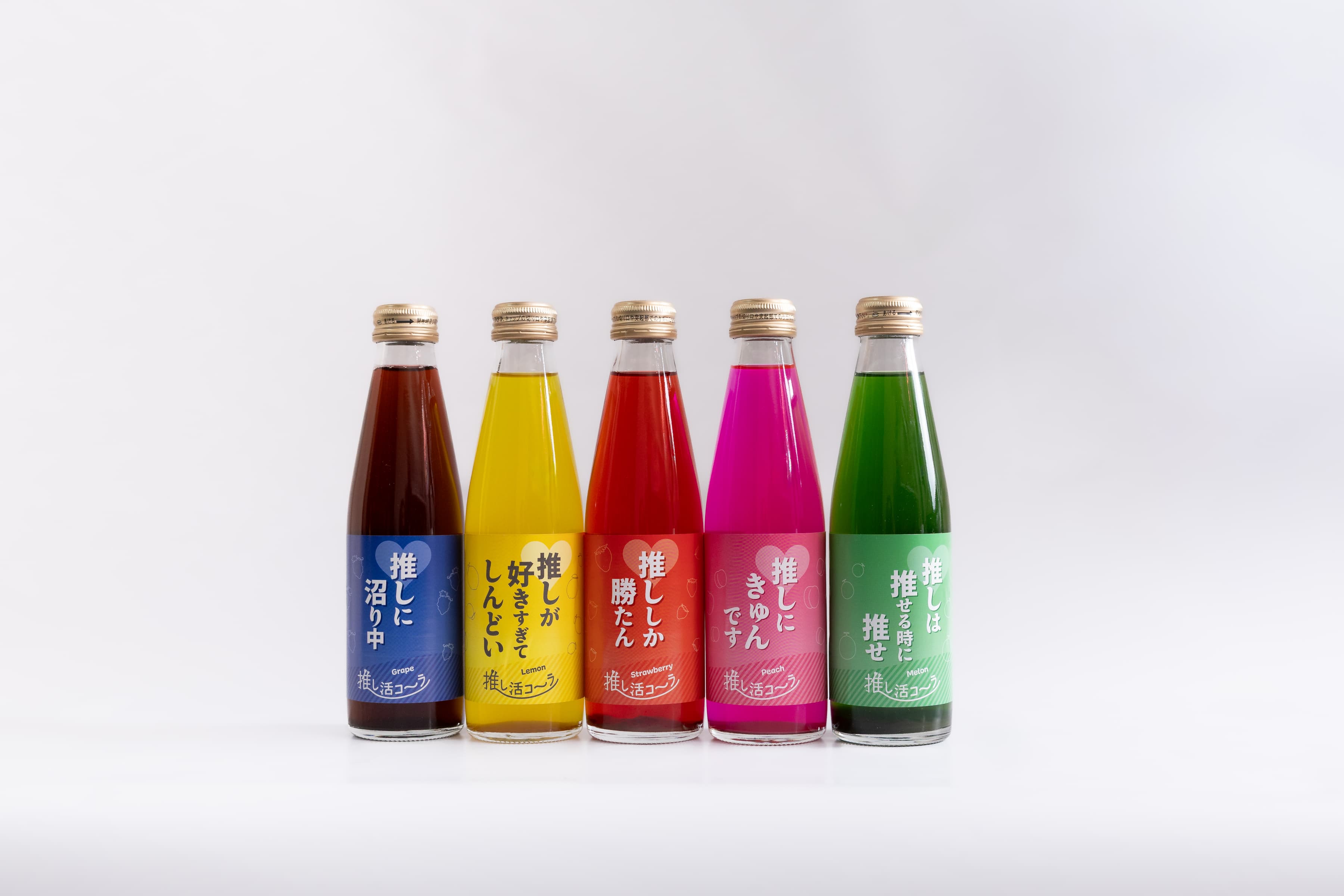 推し活コーラ 全5種