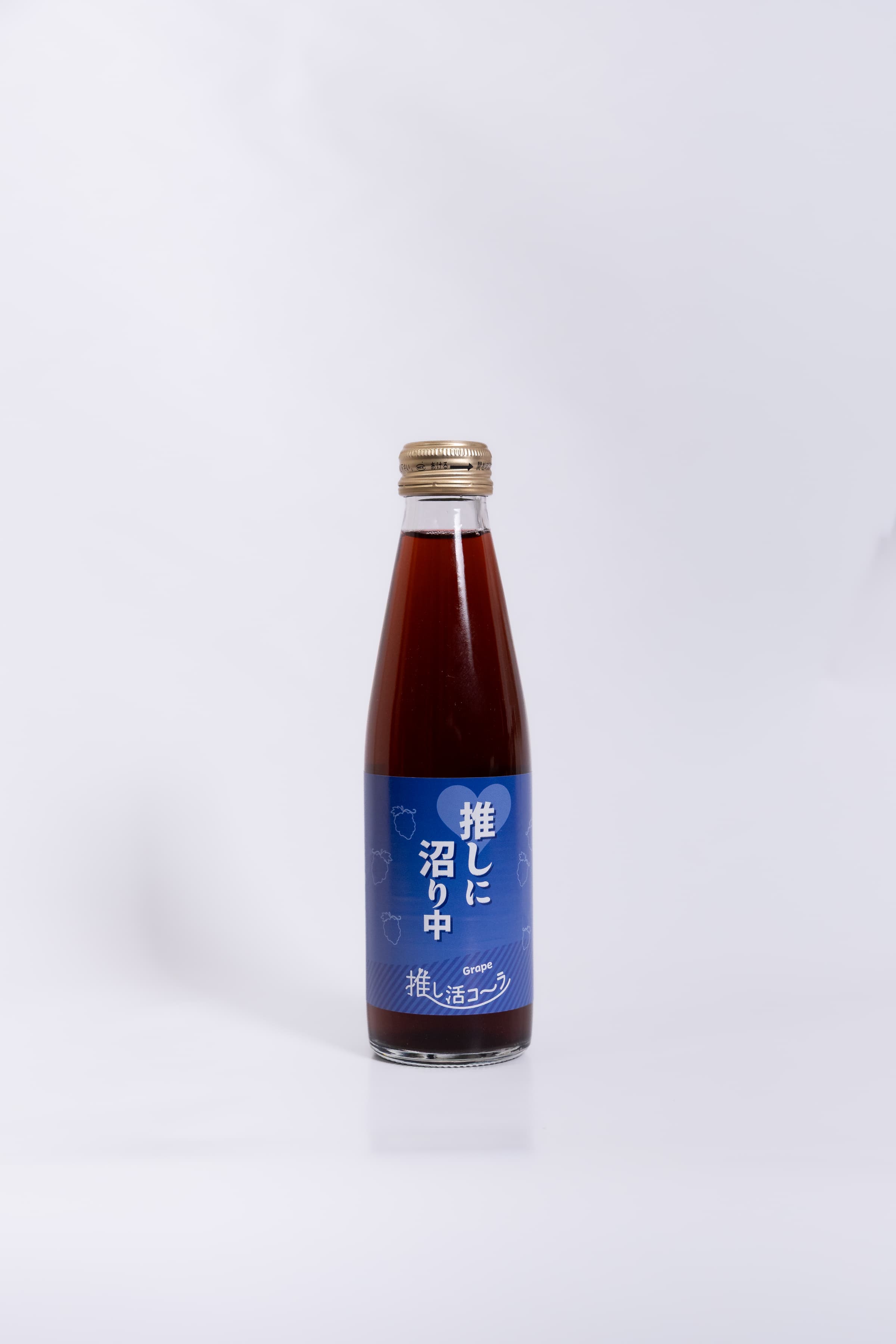 グレープのボトル