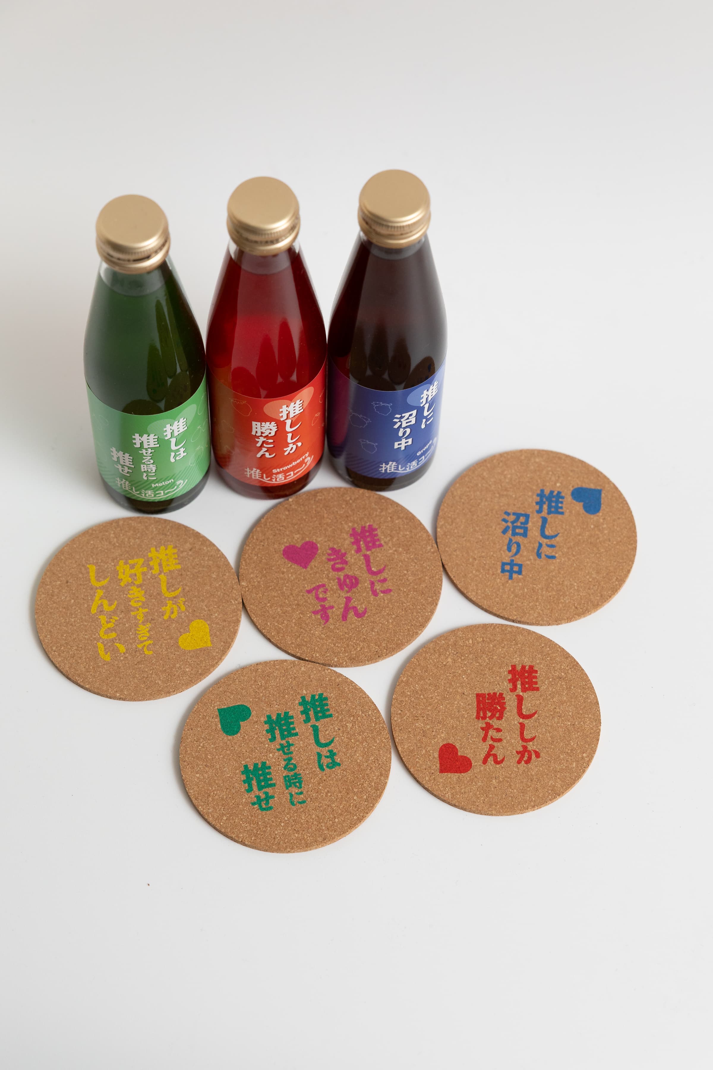 推し活コーラ