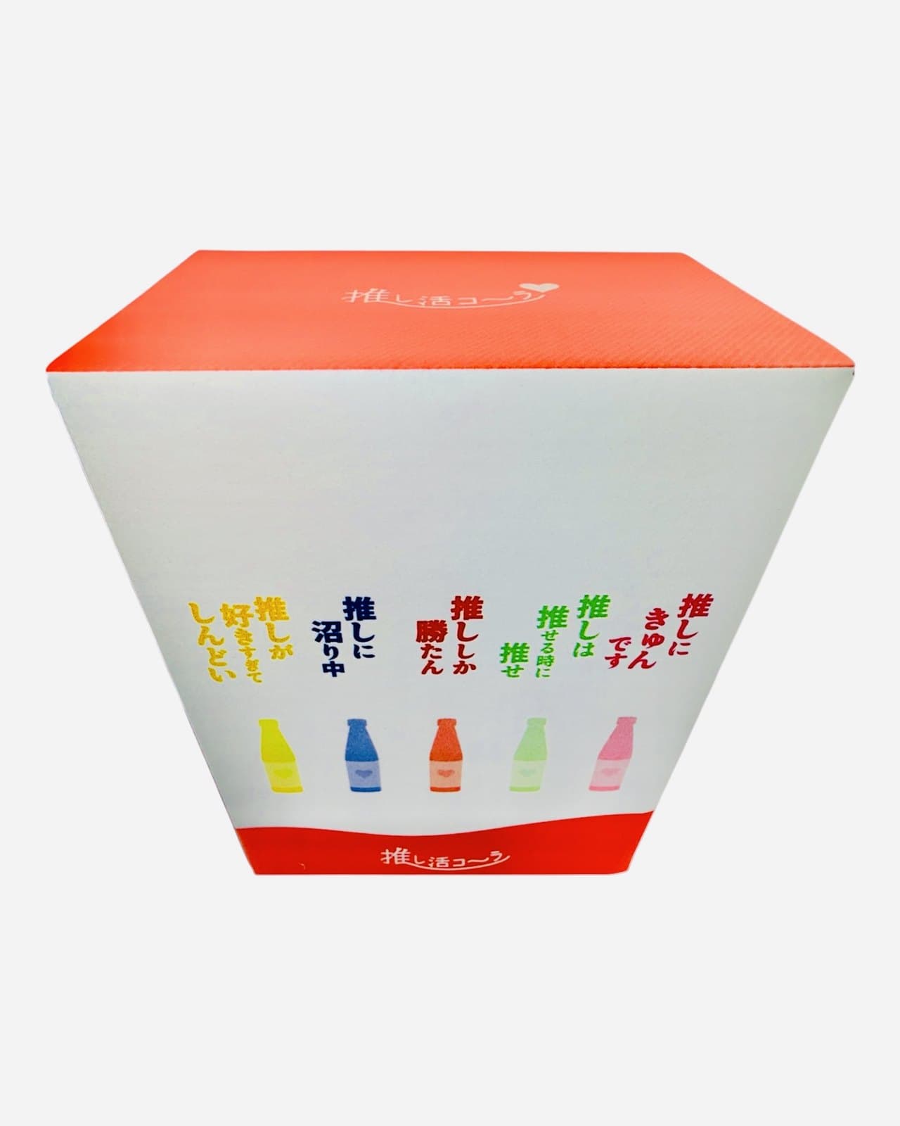 推し活コーラセット